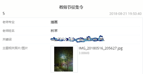 1536631980835113.png