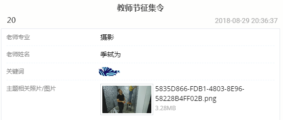 1536631981447148.png
