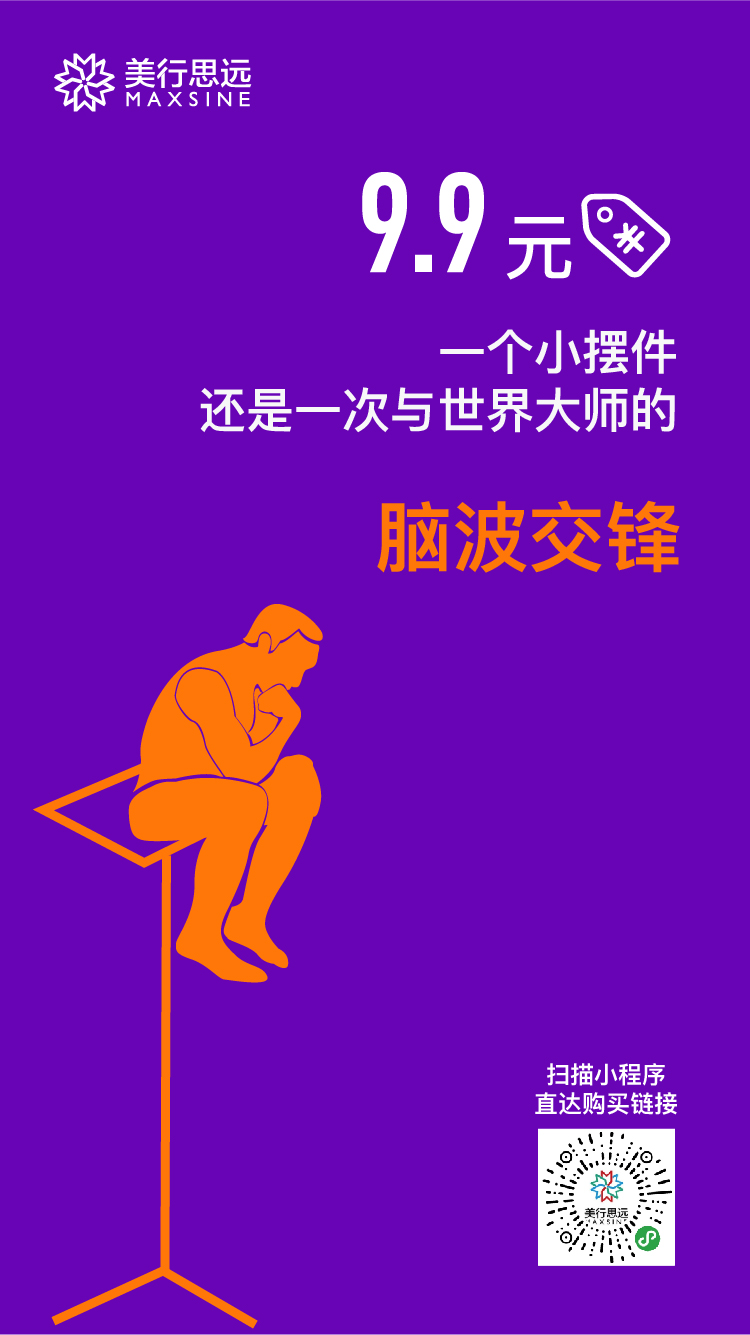 雙十一創(chuàng)意海報的副本-09.jpg
