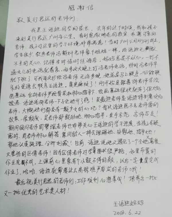1541986991755696.jpg