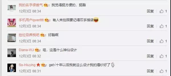 微信圖片_20181227094119.jpg