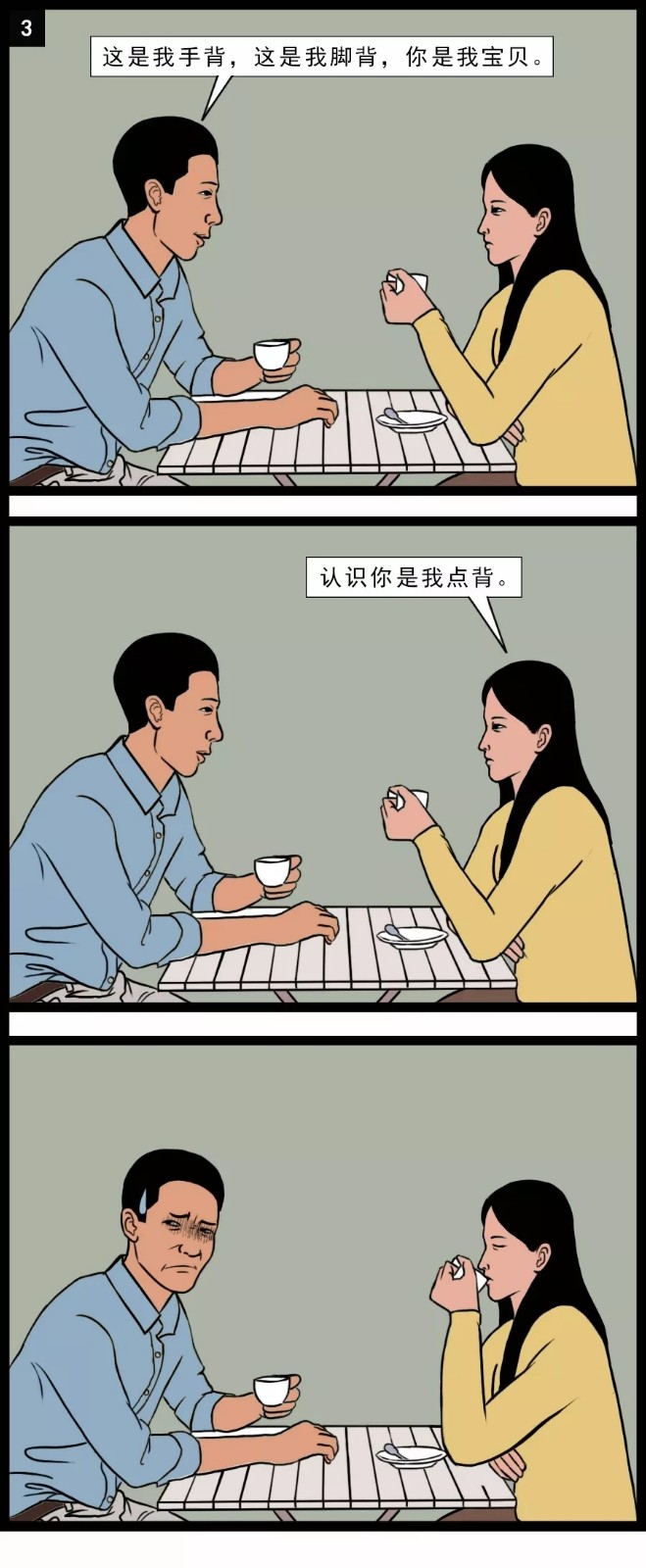 1550108494342741.jpg