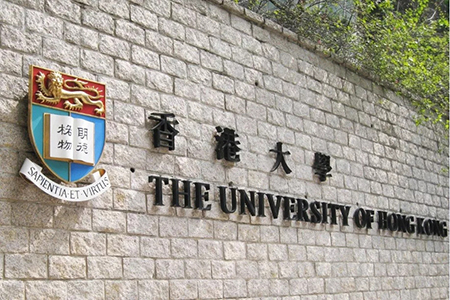 香港大學(xué)城市規(guī)劃研究生專業(yè)全解！