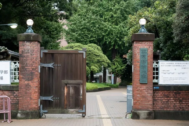 東京藝術(shù)大學(xué)研究生申請要求及留學(xué)費用