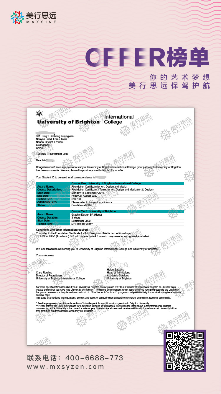 布萊頓大學(xué)-平面設(shè)計(jì)-本科-王淑睿jpg.jpg