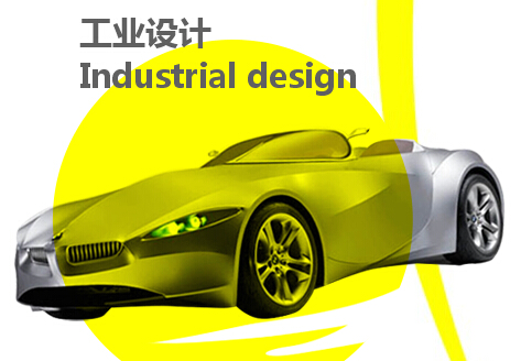美國(guó)讀工業(yè)設(shè)計(jì)研究生選校