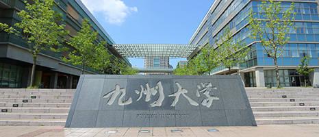 日本藝術(shù)留學(xué)院校