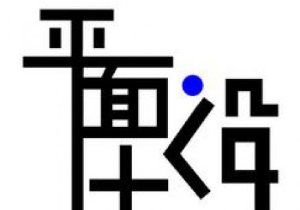 藝術(shù)留學(xué)平面設(shè)計專業(yè)