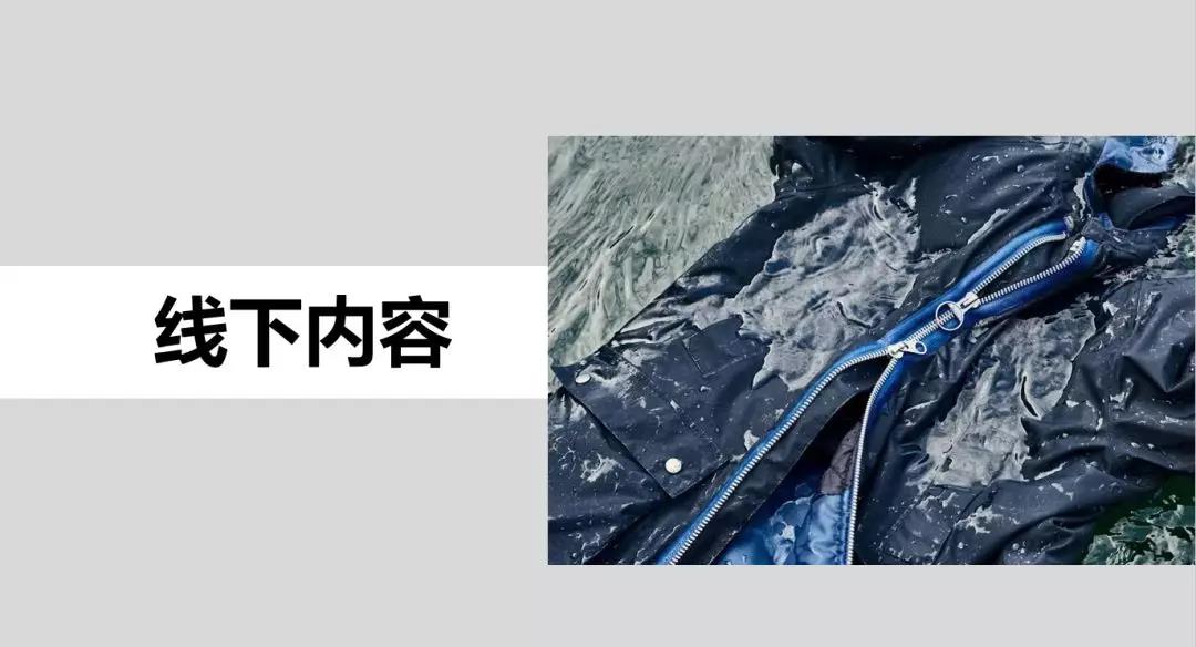 MAX x 【GFM】 | 時尚風向標：全球時尚導師帶你實戰(zhàn)！