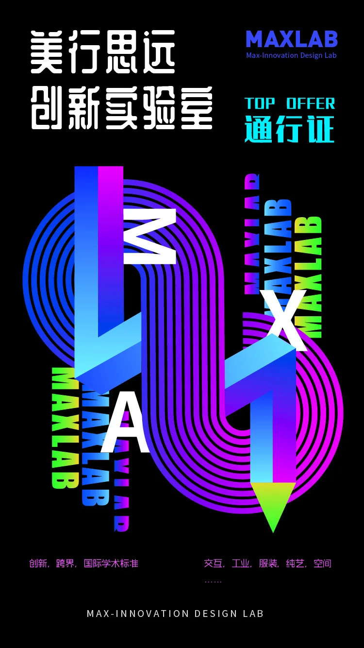 海報(bào)2.png