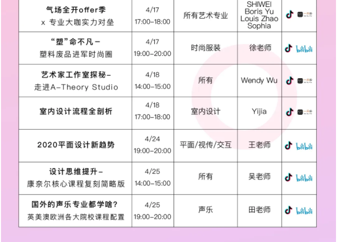 微信截圖_20200401092225.png