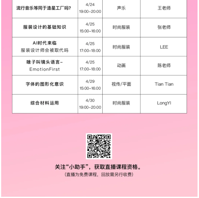 微信截圖_20200401092303.png