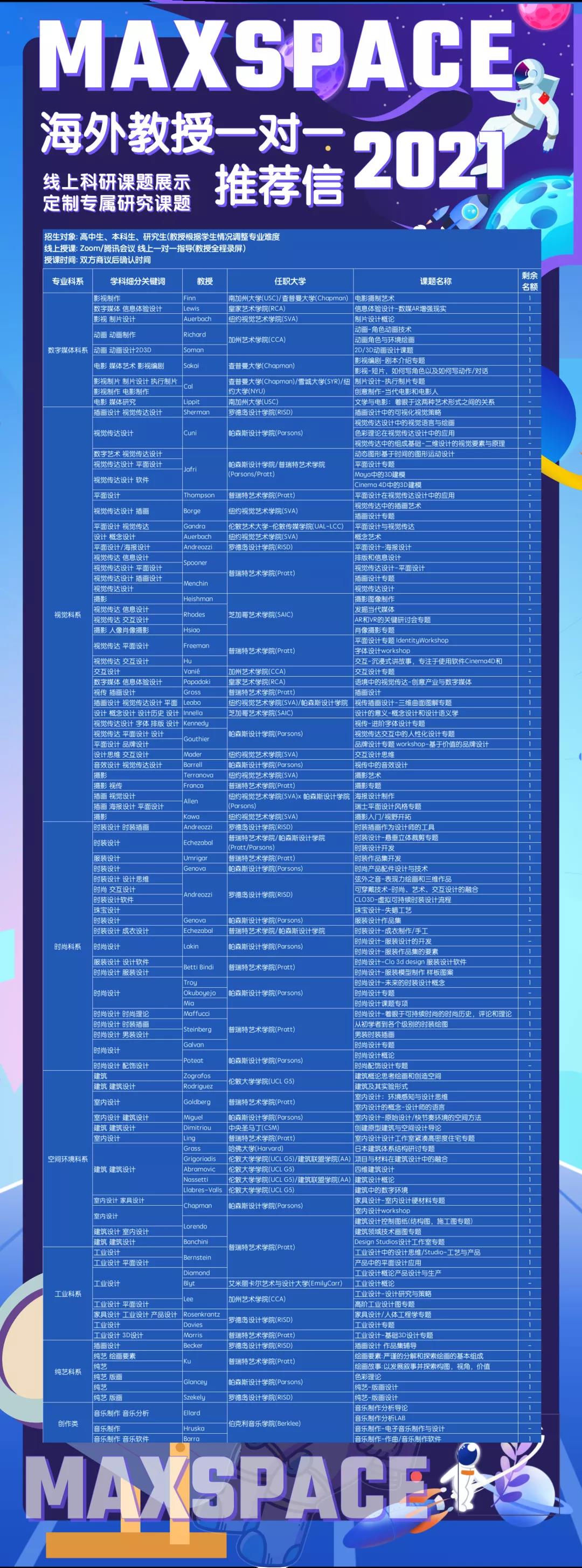 微信圖片_20210406105825.jpg