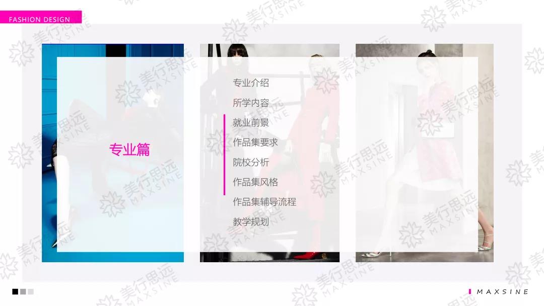 速來加入 | MAX美行藝術(shù)音樂留學(xué)社群，你想了解的都在這里！