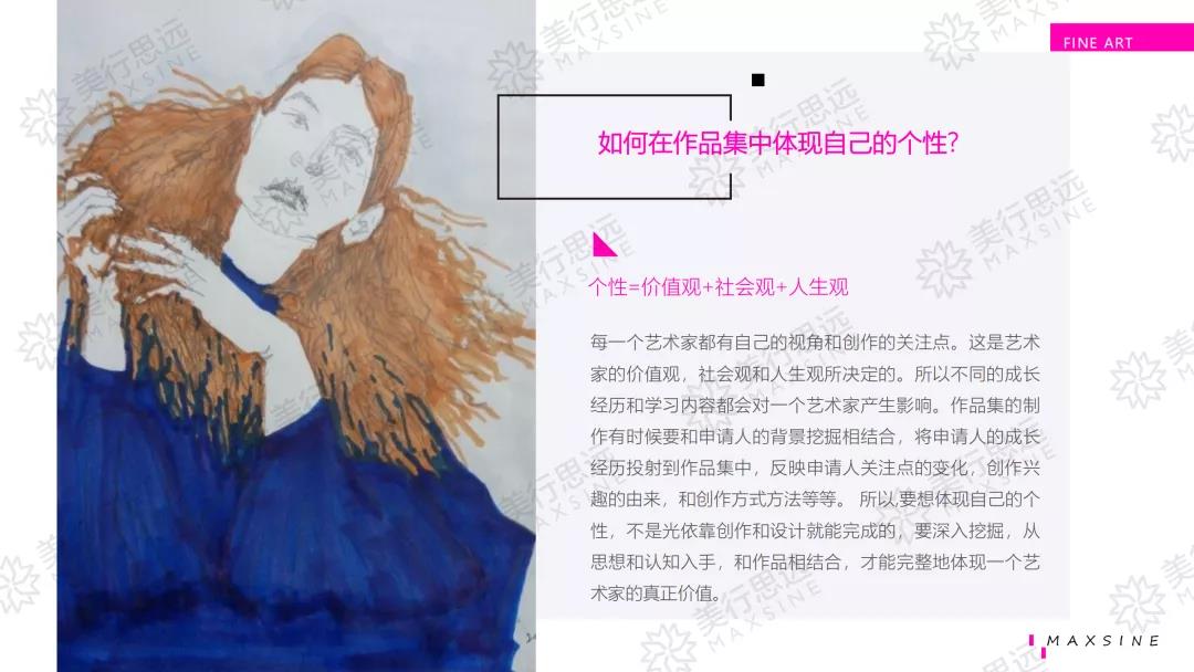 速來加入 | MAX美行藝術(shù)音樂留學(xué)社群，你想了解的都在這里！