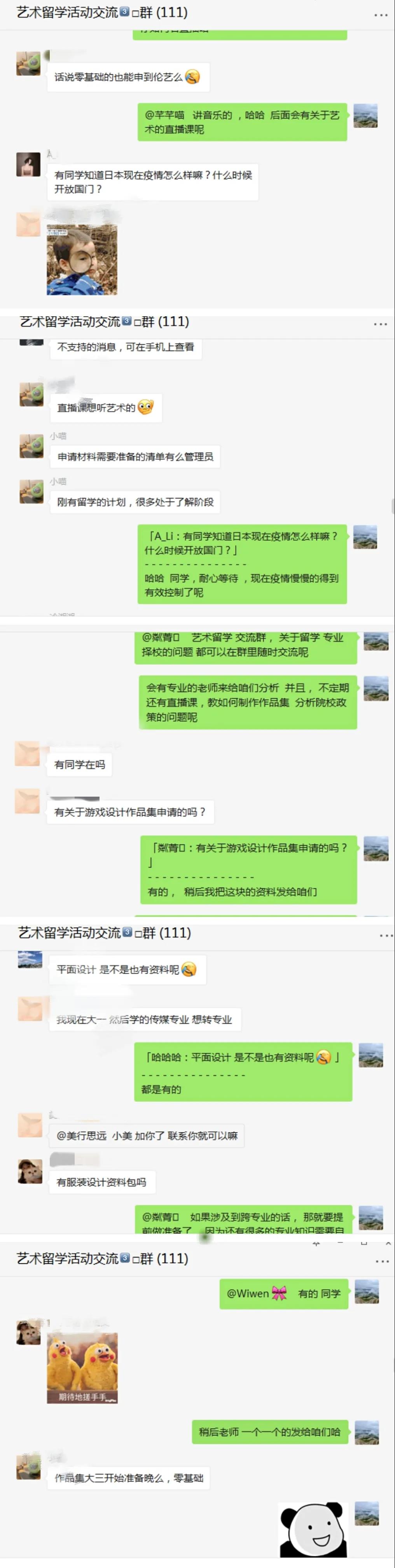 速來加入 | MAX美行藝術(shù)音樂留學(xué)社群，你想了解的都在這里！