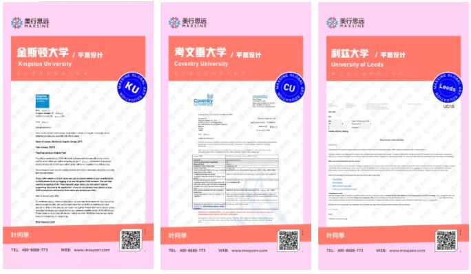 360截圖20210804182729169.jpg