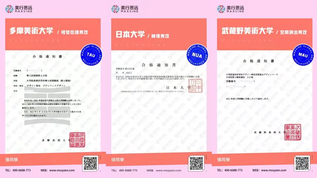 可指導(dǎo)專攻：    視覺傳達(dá)、裝置設(shè)計(jì)、行為藝術(shù)、治愈設(shè)計(jì)、基礎(chǔ)設(shè)計(jì)