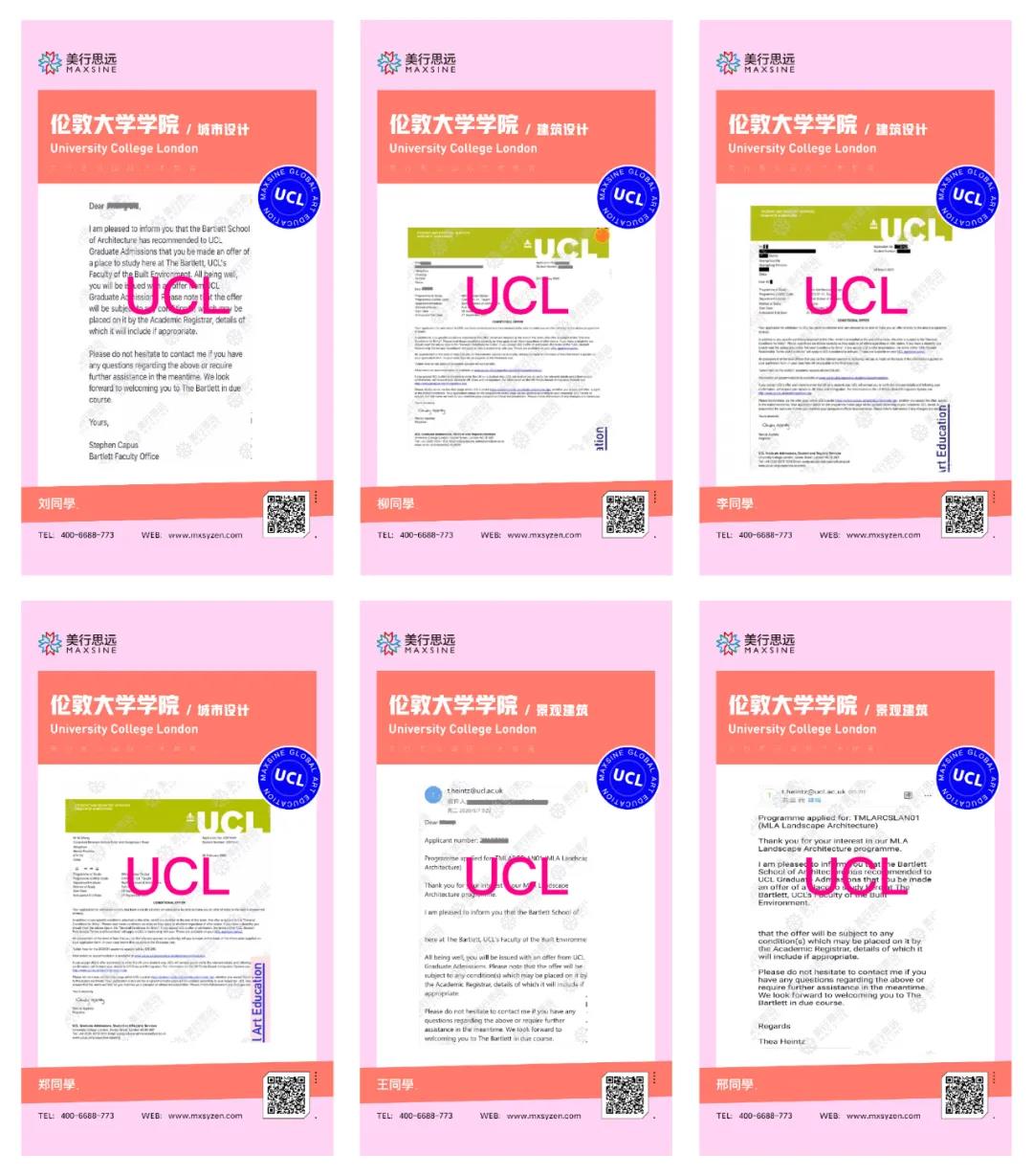 全球建筑第一UCL獨立命題變更！