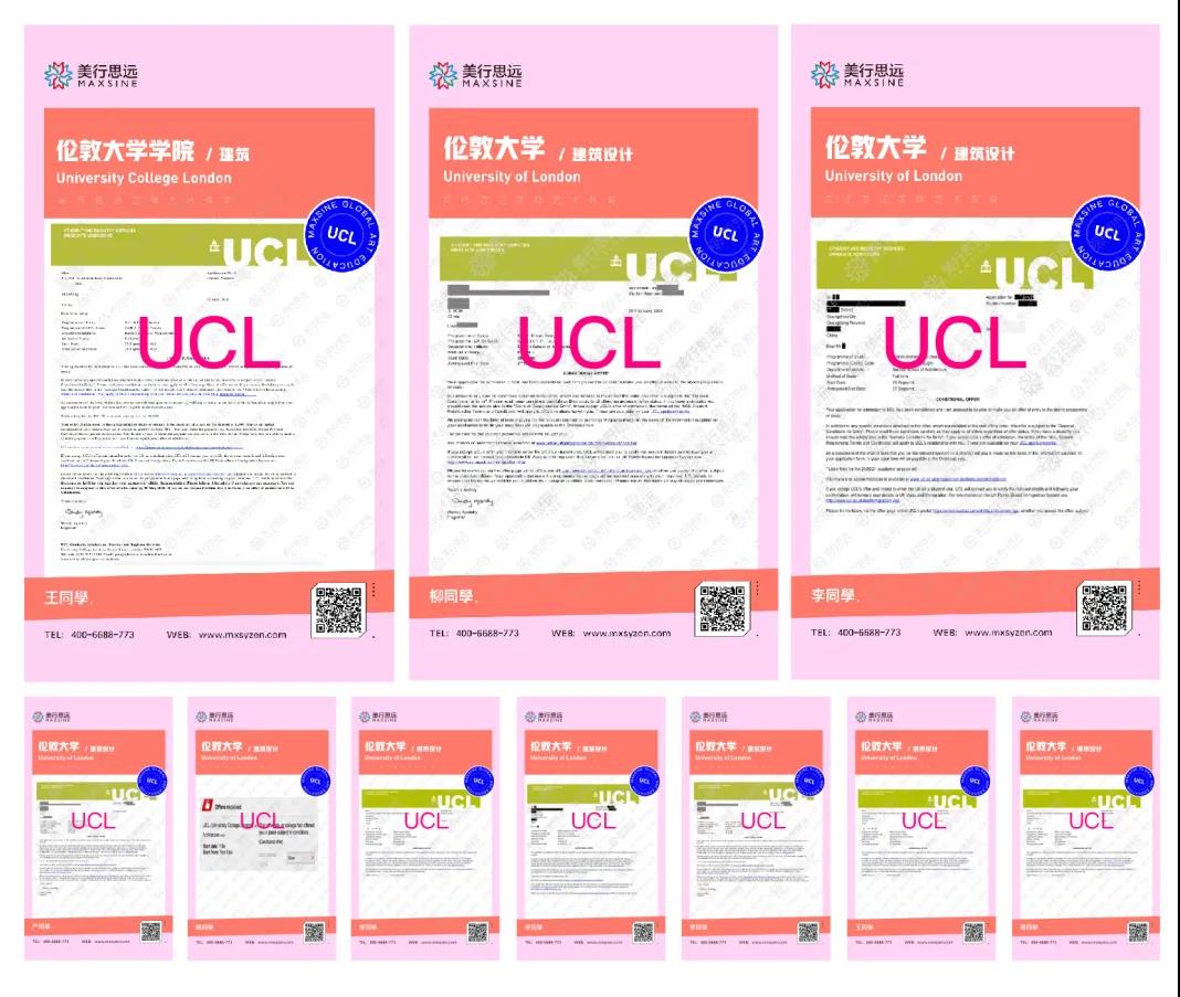 全球建筑第一UCL獨立命題變更！
