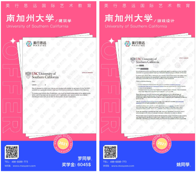 2021美國門戶開放報告發(fā)布！美國藝術(shù)留學(xué)還香嗎？