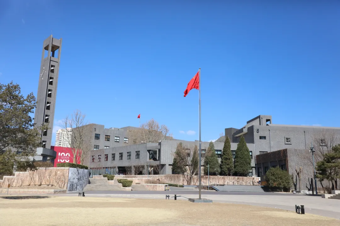 多摩美術(shù)大學(xué)和中央美術(shù)學(xué)院哪個(gè)好？
