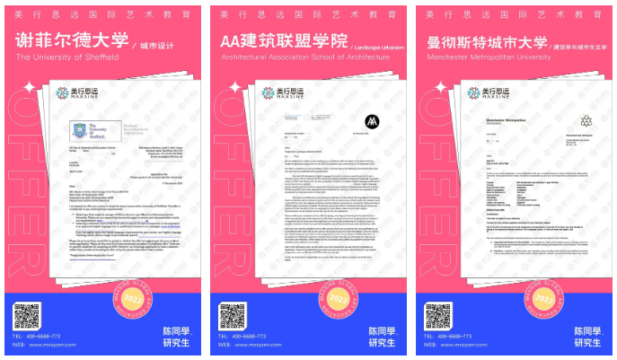 5個(gè)月，11張研究生offer！謝菲、AA、曼大...我是如何做到的？
