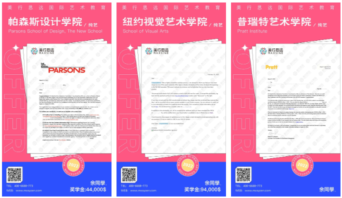 我在作品集中探討“人生大事”，斬獲Parsons、SVA等5所純藝offer及125萬獎學(xué)金！