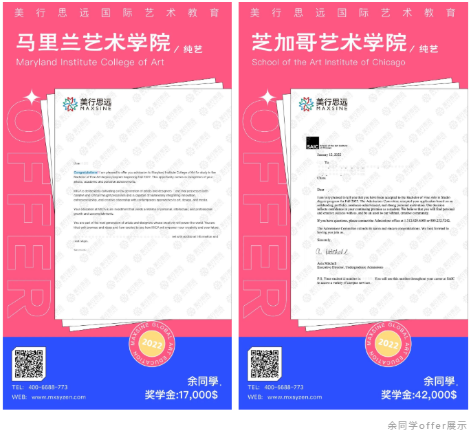 我在作品集中探討“人生大事”，斬獲Parsons、SVA等5所純藝offer及125萬獎學(xué)金！