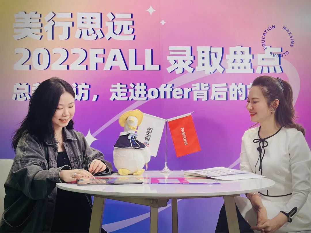 我在作品集中探討“人生大事”，斬獲Parsons、SVA等5所純藝offer及125萬獎學(xué)金！