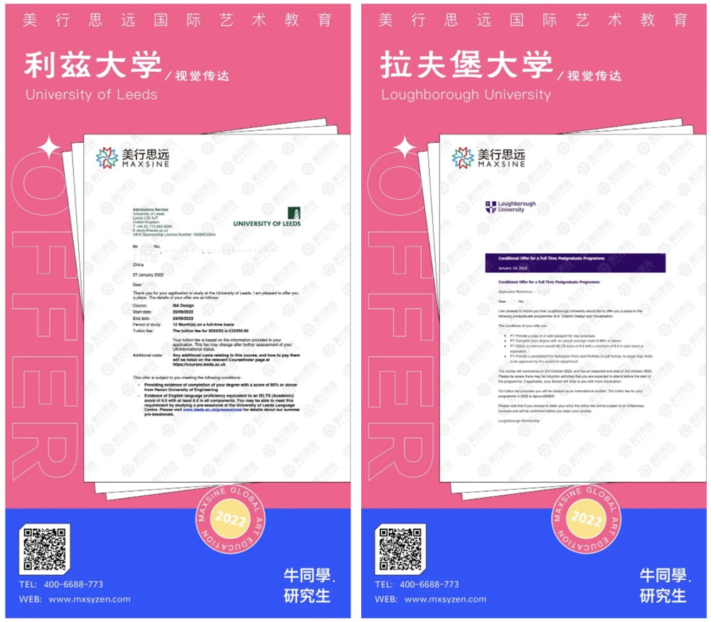 我靠三步法則教學，幫學員圓倫藝、羅德島、SVA等名校夢！