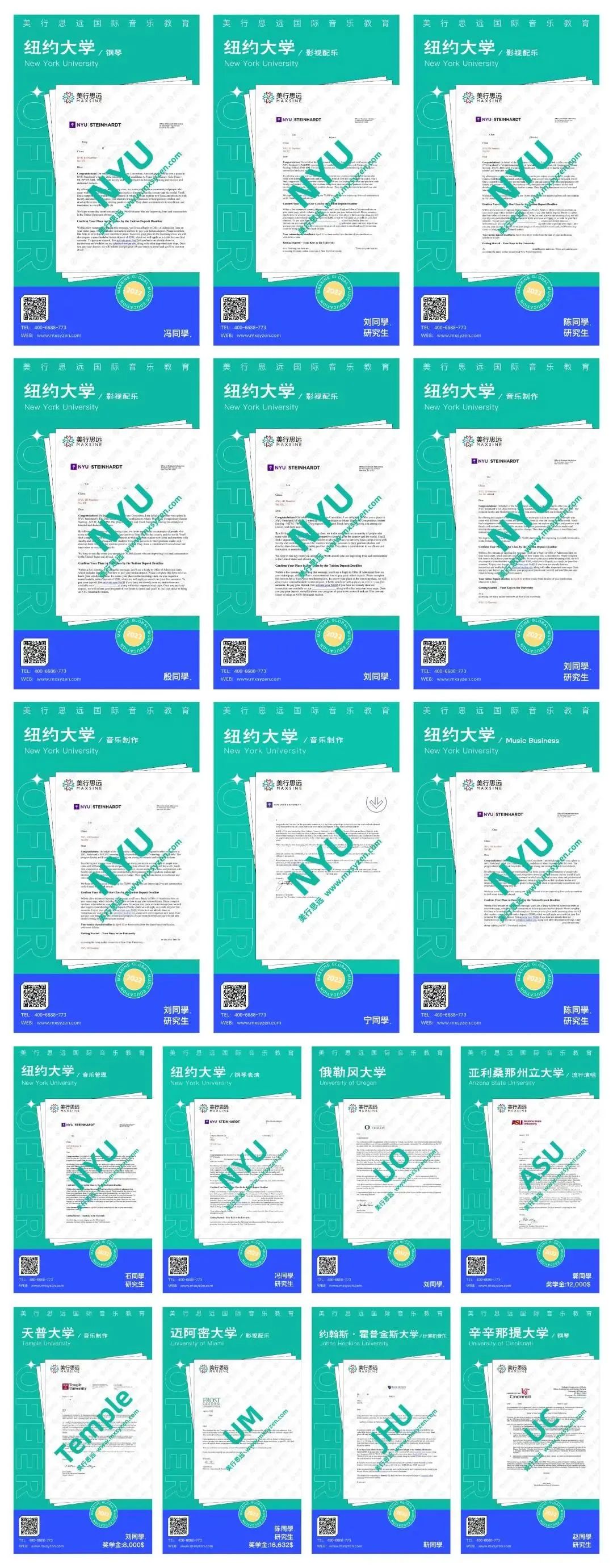重磅！世界top50院校海歸可直接落戶上海！這些大U院校藝術(shù)生值得pick！
