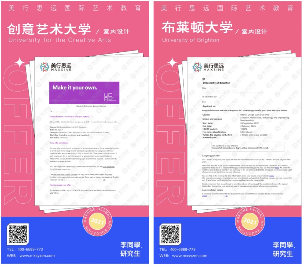 線上學(xué)習(xí)10個(gè)月，狂攬RCA、AA等4枚offer，看她如何逆襲！