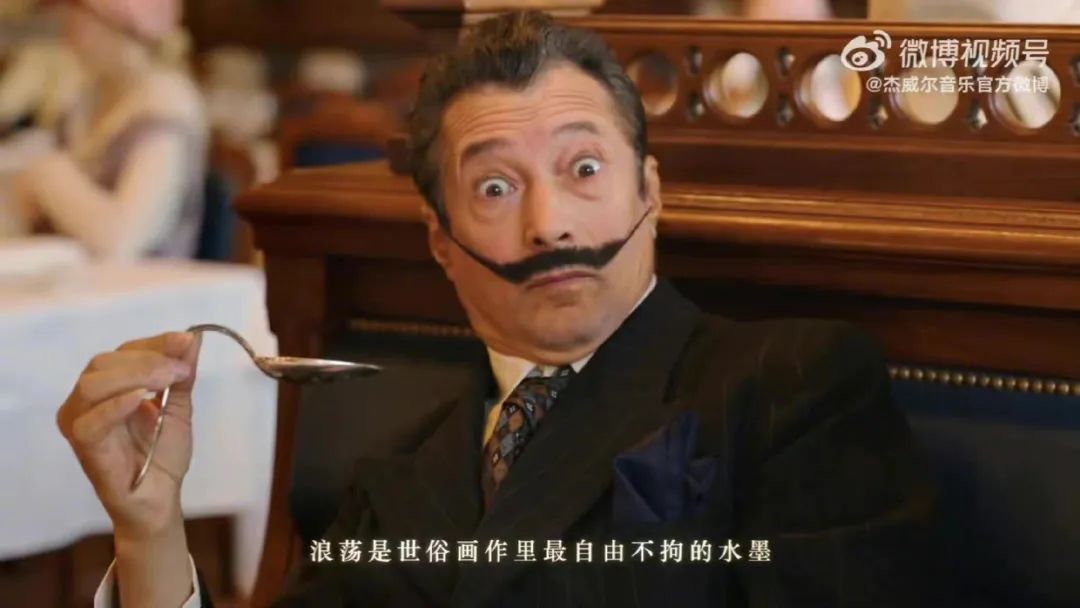 周杰倫燃爆全網(wǎng)的《最偉大的作品》MV，競隱藏了這么多藝術(shù)家與名作！