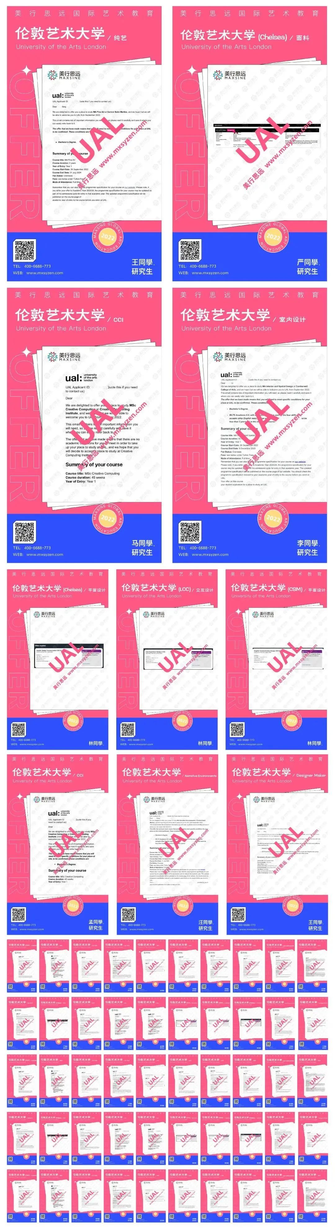 高質(zhì)量作品集是制勝法寶  在倫藝的10年計劃中，倫藝將圍繞全球面臨的問題來培養(yǎng)創(chuàng)意人才，這也就要求大家多關(guān)注社會問題，譬如環(huán)保、難民、社會問題等，并提出具有創(chuàng)意性的解決方案，體現(xiàn)出自己的專業(yè)性和多方面才能，從而在激烈的競爭中脫穎而出。