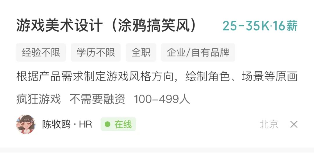 2022大陸申請英國本科人數(shù)比去年猛增10%，這些藝術設計專業(yè)受追捧！