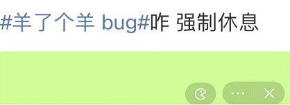 “魔性”的“羊了個(gè)羊”除了賺流量，更賺錢！