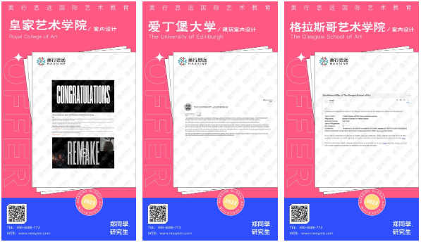 作品集被哈佛教授夸贊，贏得母校畢業(yè)大獎(jiǎng)，看雙非的她如何逆襲皇藝！