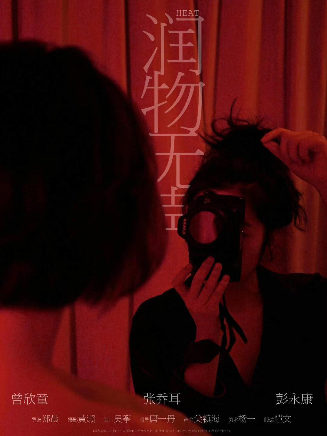 作品“高產(chǎn)戶”、“獲獎(jiǎng)無(wú)數(shù)”女導(dǎo)演，帶你開啟電影奇妙人生！