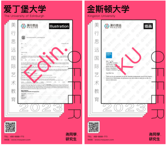 理工轉(zhuǎn)插畫，拿下愛丁堡offer！她親身驗(yàn)證跨專業(yè)學(xué)藝術(shù)：No Problem！