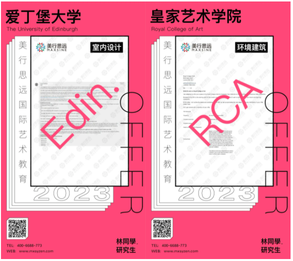 火星移民的作品集，幫我拿到了皇藝和愛丁堡大學(xué)的offer