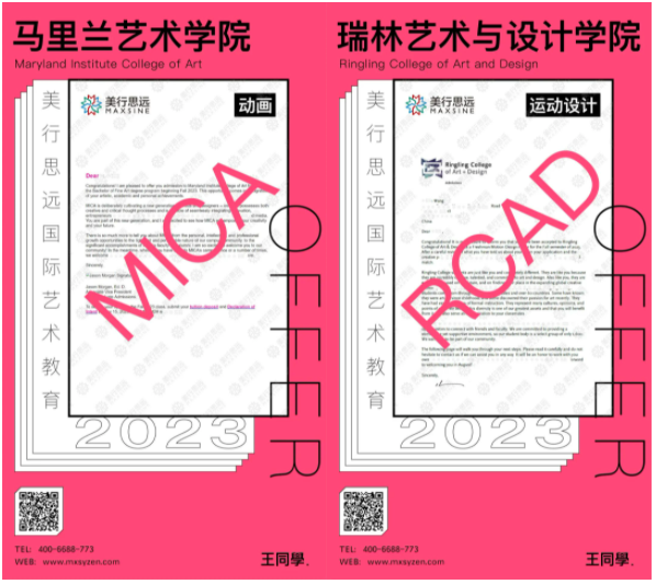 UBC心理學(xué)轉(zhuǎn)動(dòng)畫，我拿下了謝爾丹等6所名校offer及38萬獎(jiǎng)學(xué)金