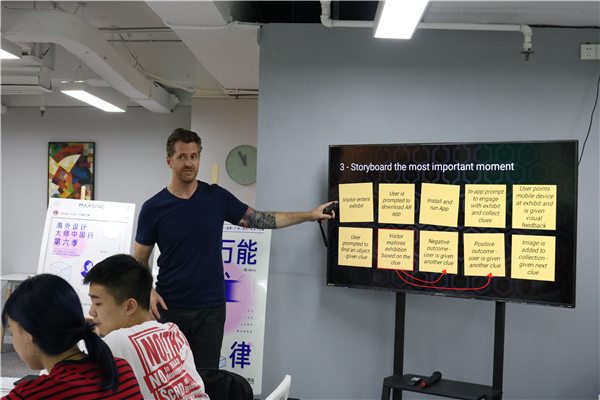 交互設(shè)計(jì)作品集哪個(gè)機(jī)構(gòu)好？ 