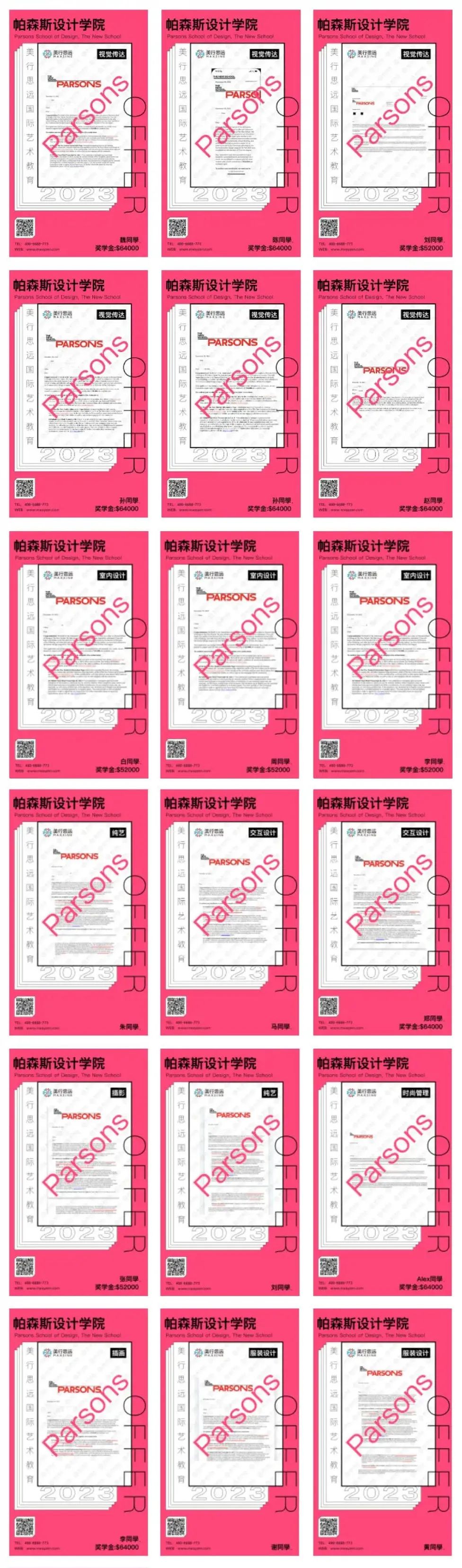 What？！帕森斯挑戰(zhàn)題取消了！意味著什么？