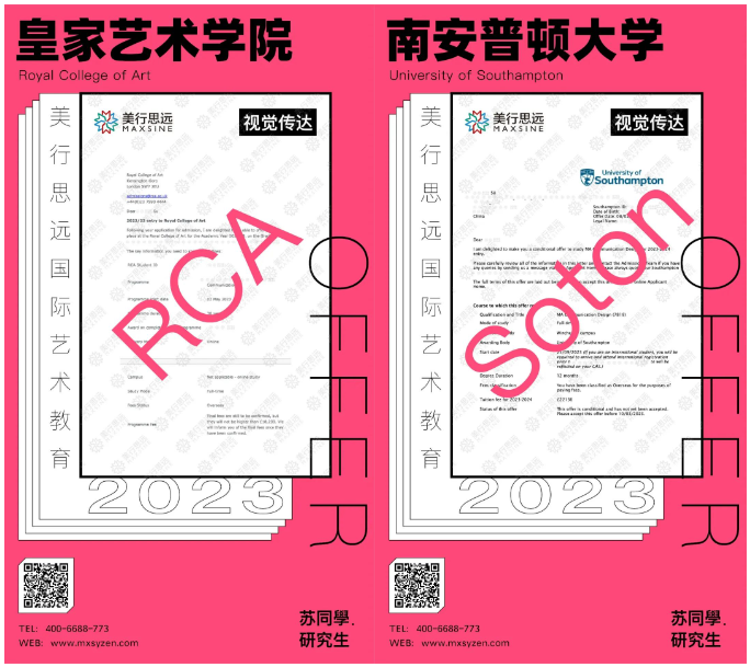 反其道而行，放棄TOP1皇藝，我選擇了南安普頓！