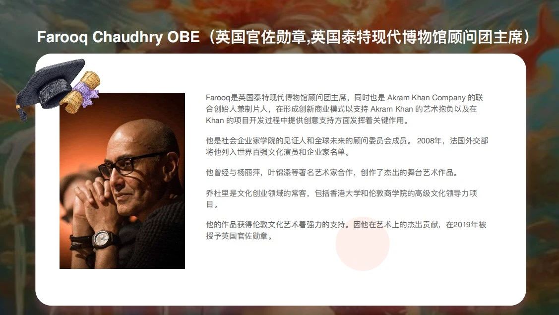 氣候變遷丨第二賽季 · 倫敦青年藝術(shù)家大賽報(bào)名啟動(dòng)！