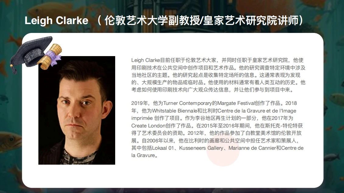 氣候變遷丨第二賽季 · 倫敦青年藝術(shù)家大賽報(bào)名啟動(dòng)！