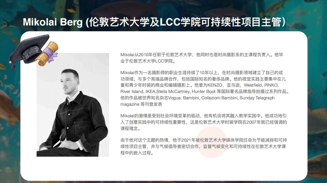 氣候變遷丨第二賽季 · 倫敦青年藝術(shù)家大賽報(bào)名啟動(dòng)！