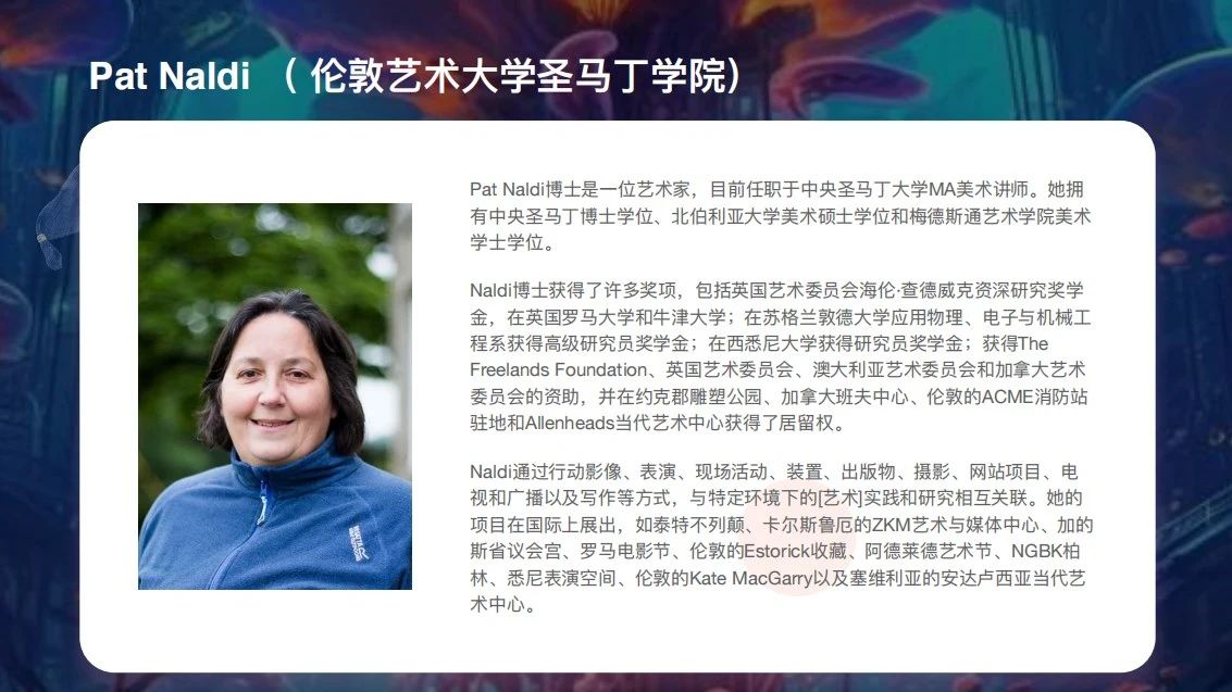 氣候變遷丨第二賽季 · 倫敦青年藝術(shù)家大賽報(bào)名啟動(dòng)！