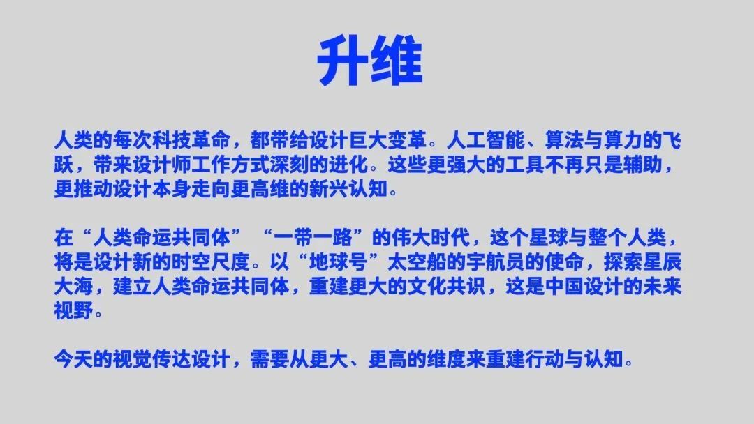 藝術(shù)留學(xué)|視覺(jué)傳達(dá)設(shè)計(jì)專(zhuān)業(yè)全解